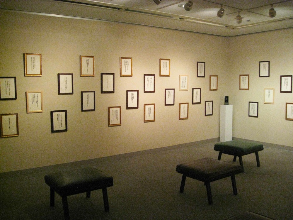 井上ひさし「せりふ」展　画像2