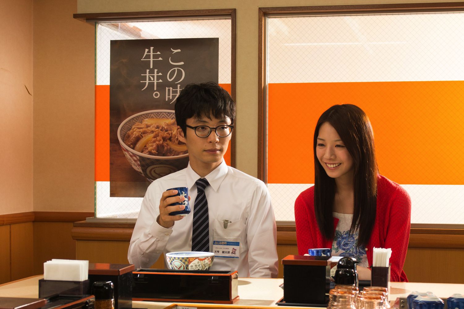 映画「箱入り息子の恋」画像1