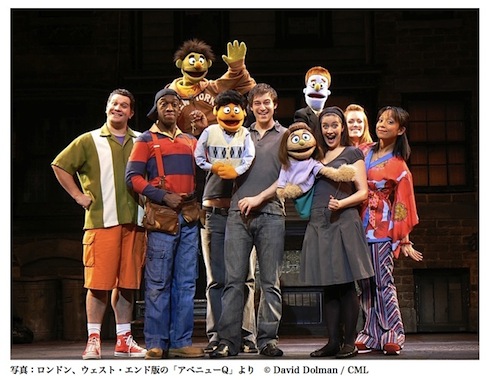 ウエストエンド「Avenue Q」画像