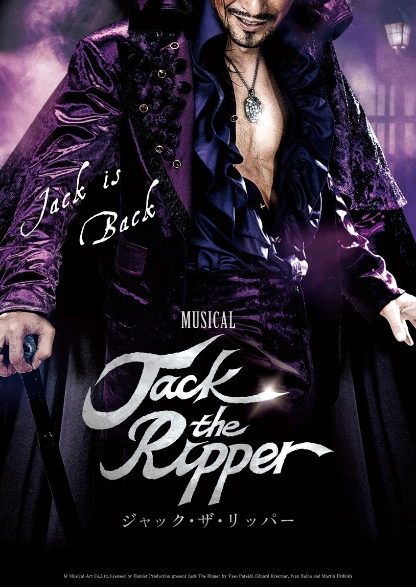 『Jack the Ripper』画像2
