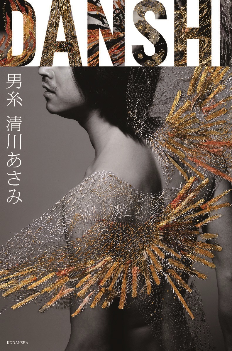 表紙画像