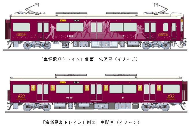 宝塚歌劇トレイン　画像2