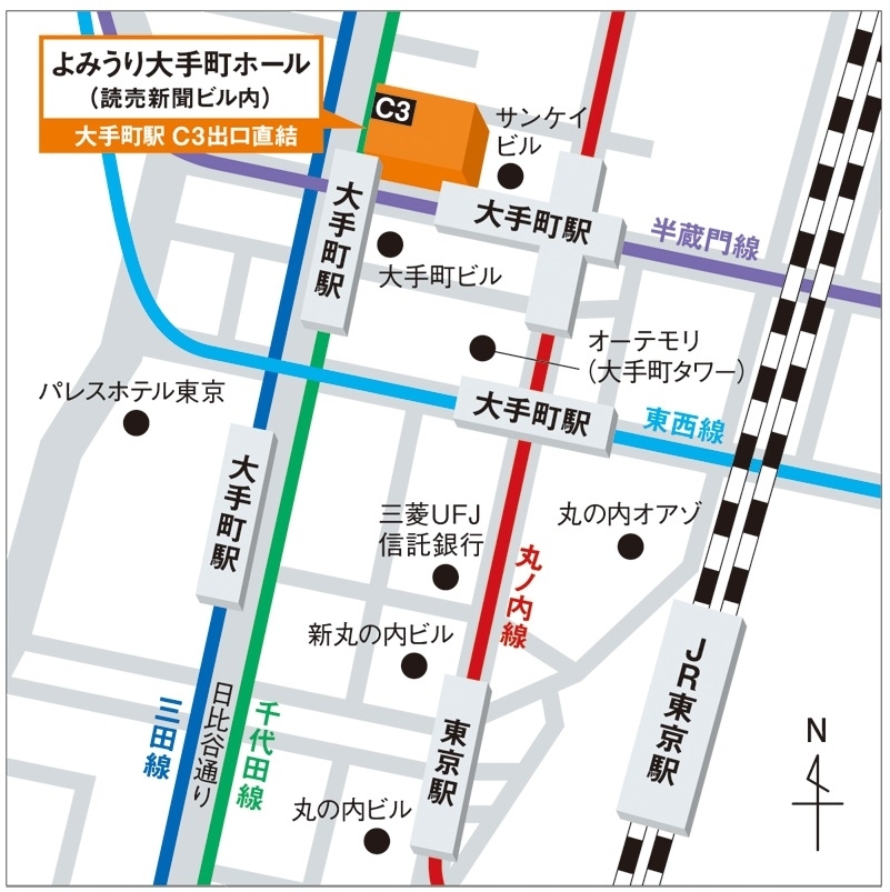 よみうり大手町ホール　地図