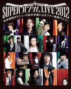 「SUPER ハンサム LIVE 2012」画像
