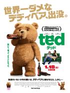 映画「テッド」ポスター