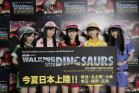 WALKING WITH DINOSAURS ももクロ メイン画像