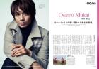 GQ Men of the Year 2010受賞者に向井理など