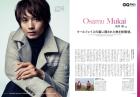 GQ Men of the Year 2010受賞者に向井理など