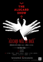 「THE ALUCARD SHOW」メインビジュアル