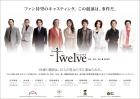 OFF OFF BROADWAY JAPAN「Twelve」イメージ