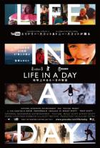 『LIFE IN A DAY 地球上のある一日の物語』フライヤー