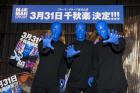 「BLUE MAN GROUP IN TOKYO」千秋楽発表 画像1