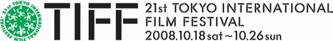 第21回東京国際映画祭